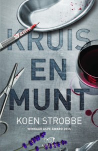 kruis en munt